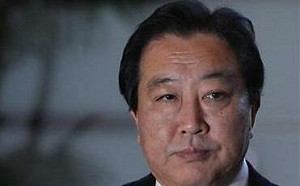 日前首相野田佳彦訪台 將出席 「凱達格蘭論壇」演講