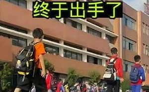 （影）不簽器官捐贈就不能讀書? 中國校園政策引恐慌 兒童失蹤事件爆量