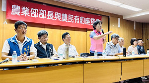 楊瓊瓔邀農業部長陳駿季與農民座談 為青壯從農有效解決問題