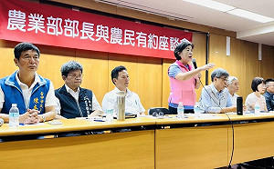 楊瓊瓔邀農業部長陳駿季與農民座談 為青壯從農有效解決問題