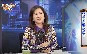 先知？ 周映君6年前斷言柯文哲66歲運不好 網友驚呼：準到發毛 