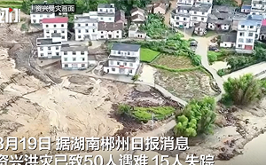 (影) 這也好意思稱「新聞」? 過20多天才公布死傷 郴州50人罹難、15人失踪