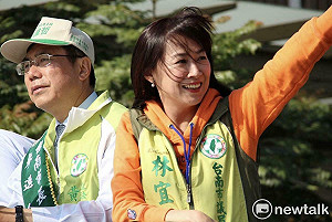 林宜瑾疑因助理費案遭搜索  林與服務處主任在南檢接受詢問