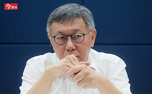 民眾黨的錢要給黨員賺！前幕僚們揭柯拚黨營事業內幕…用親信取代難搞財務長 還原反常人事布局