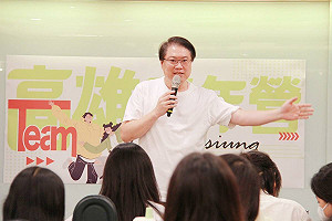 民進黨青年營隊深耕全台 林右昌:堅信年輕人是改變社會的力量