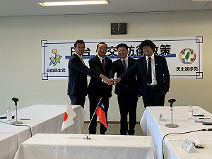 台日執政黨東京會談 聚焦認知戰、經濟安保等議題