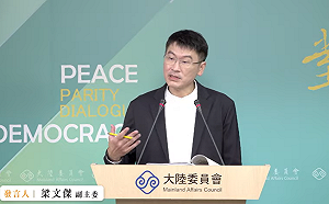 中國一家三口在台「跳機」遭遣送 陸委會：不鼓勵非法入境