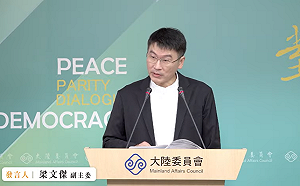 陳玉珍和宋濤見面談交流 陸委會：任何進展都非常樂見