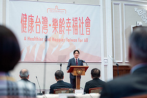「健康台灣委員會」著重健保改革 賴清德期許:大開大闔討論
