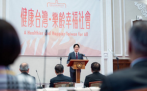 「健康台灣委員會」著重健保改革 賴清德期許：大開大闔討論