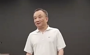 員工變債主！新湖集團46.8億「員工福利」爆雷、招銀竟要員工退還薪水