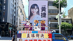 罷捷團體黃捷服務處踢館下戰帖! 公布連署進度直球對決