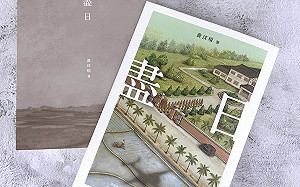 黃汶瑄「盡日」帶讀者重返日治最後15天  吳念真：這是他心目中首席佳作！ 