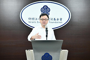 郭姓應屆大學畢業生赴中失蹤 海基會:尚未接到海協會回函