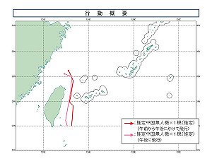 逆時針方向繞台?日本:2中國無人機穿台日水域北上 疑窺視精準飛彈射擊