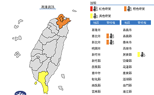 晴到多雲白天熱 局部地區午後嚴防劇烈天氣