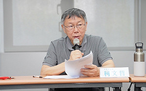 陳佩琪逛看億元豪宅 柯文哲：本來就買得起 但我沒同意