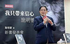 管中閔談施明德 不在乎世俗眼光、歷史早還了公道