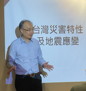港人台適生活講座》傳遞港人防災防震觀念 在台生活安全又安心