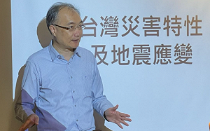 港人台適生活講座》傳遞港人防災防震觀念 在台生活安全又安心