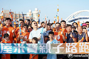 桃園海客季聯合米寶路跑 千人搞海陸遊客庄