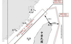 傳中國無人機繞台切進棉花嶼 國防部：未進入 24 海里禁區