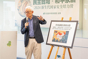 民進黨培力青年「護國安」!曹興誠警告:台灣被中國統一 恐「留島不留人」