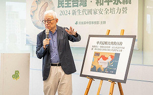 民進黨培力青年「護國安」！曹興誠警告：台灣被中國統一 恐「留島不留人」