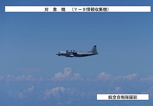 解放軍運-9情報收集機侵犯日本領空 防衛省:「首次」 確認