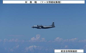 解放軍運-9情報收集機侵犯日本領空 防衛省：「首次」 確認