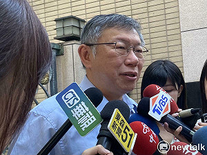 柯文哲傳請假喊「我會加油、挺住」被嗆下台!民眾黨民代籲再想想
