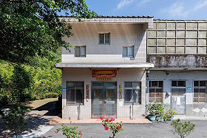 賴清德萬里老家成「礦工生活紀念館」  內部展覽曝光、10月開放導覽