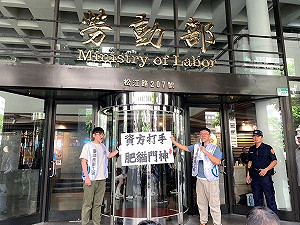 「春節依法休假案」一審勝訴  勞動部再提上訴!台鐵產工抗議:枉為主管機關