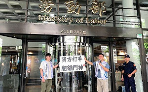 「春節依法休假案」一審勝訴  勞動部再提上訴！台鐵產工抗議：枉為主管機關