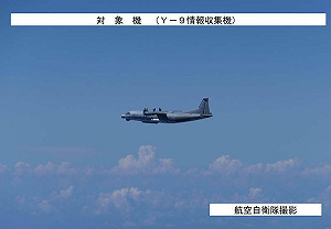 共機侵擾日本領空!外交部強烈譴責中國恣意破壞區域和平穩定行徑