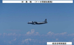 共機侵擾日本領空！外交部強烈譴責中國恣意破壞區域和平穩定行徑