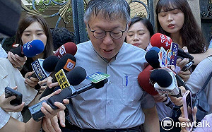 台北地院預計凌晨3點諭知是否羈押柯文哲 彭振聲主張無罪再傳不適