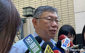 璩美鳳指控柯文哲性騷擾!會議中伸鹹豬手侵犯「從肘窩滑到手腕」