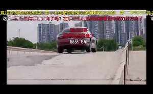 (影) 實測發現華為享界S9缺點! 陸名車評遭全網封殺 華為回應竟洩這機密......