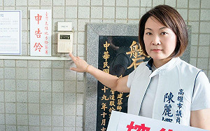 稱南區焚化爐BOT惹民怨 陳麗娜提告環保局登載不實罪