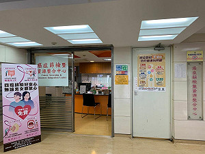 276萬人次癌症篩檢 國健署秀成績:揪出逾3萬癌前病變!