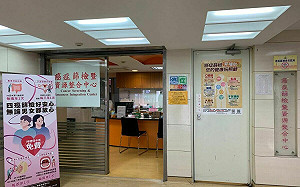 276萬人次癌症篩檢 國健署秀成績：揪出逾3萬癌前病變！