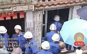 看似在堵漏 其實在吸血! 房屋養老金惹民怨 上海市民集體上街「散步」抗議