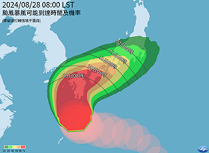 珊珊颱風恐回馬槍侵台？氣象署：路徑不確定  需觀察