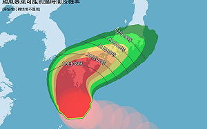 珊珊颱風恐回馬槍侵台？氣象署：路徑不確定  需觀察