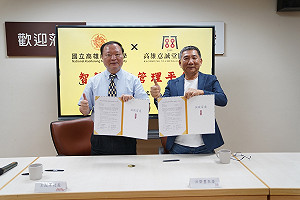 高師大、意誠堂攜手台灣微軟  首創全球個人化籤詩運勢分析服務