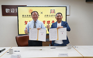 高師大、意誠堂攜手台灣微軟  首創全球個人化籤詩運勢分析服務  