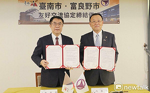 台南市與日本富良野市締結友誼市 黃偉哲盼實質互動更為熱絡