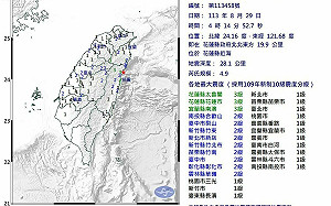 突然晃一個超大！花蓮近海清晨規模4.9極淺層地震 網友搖醒：嚇爛