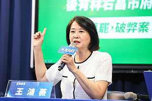 基隆東岸商場案11人遭起訴 國民黨要林右昌出來道歉